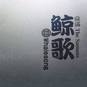 黑色girl舞姿娜娜最新一期
