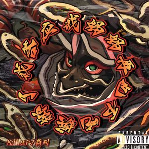 黑色girl舞姿娜娜最新一期
