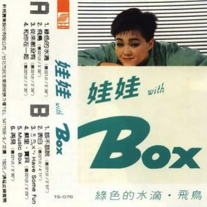 黑色girl舞姿娜娜最新一期
